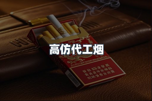 越南香烟系列
